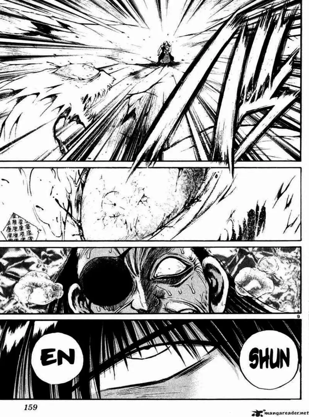 Truyện Tranh Ngọn Lửa Recca - Flame Of Recca trang 9