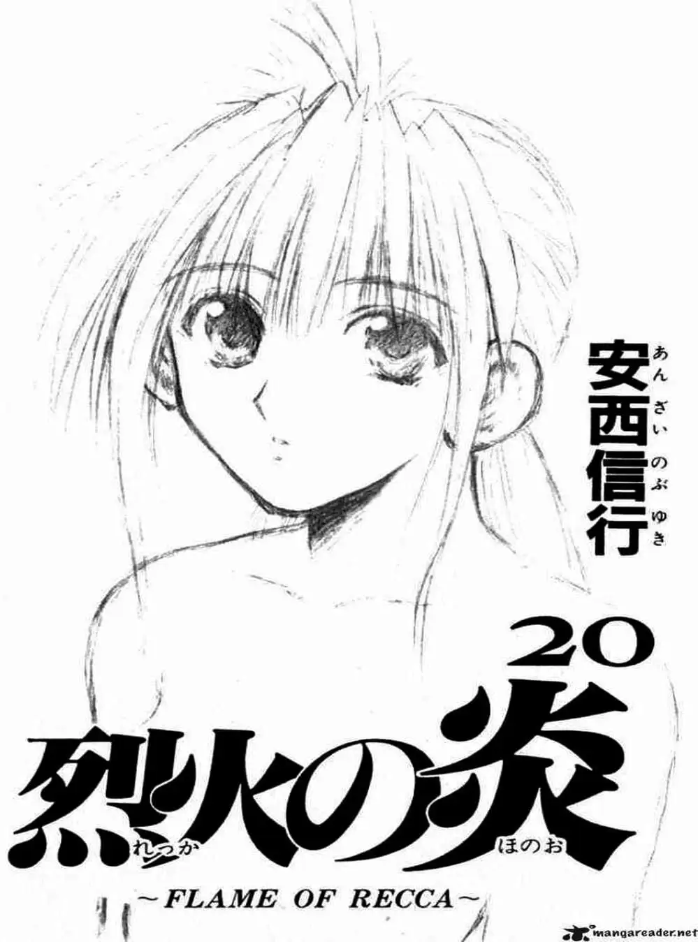 Truyện Tranh Ngọn Lửa Recca - Flame Of Recca trang 9