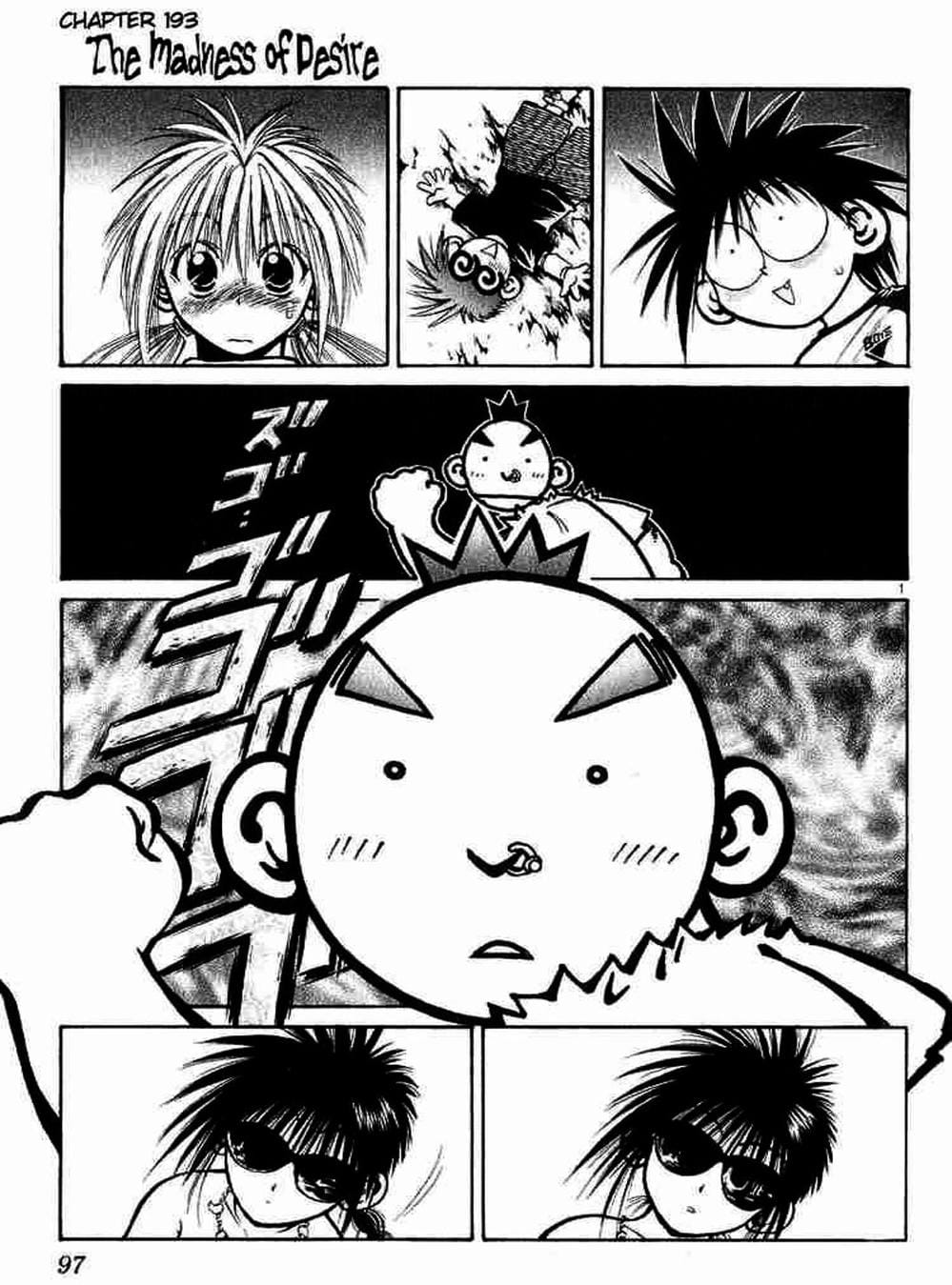 Truyện Tranh Ngọn Lửa Recca - Flame Of Recca trang 9