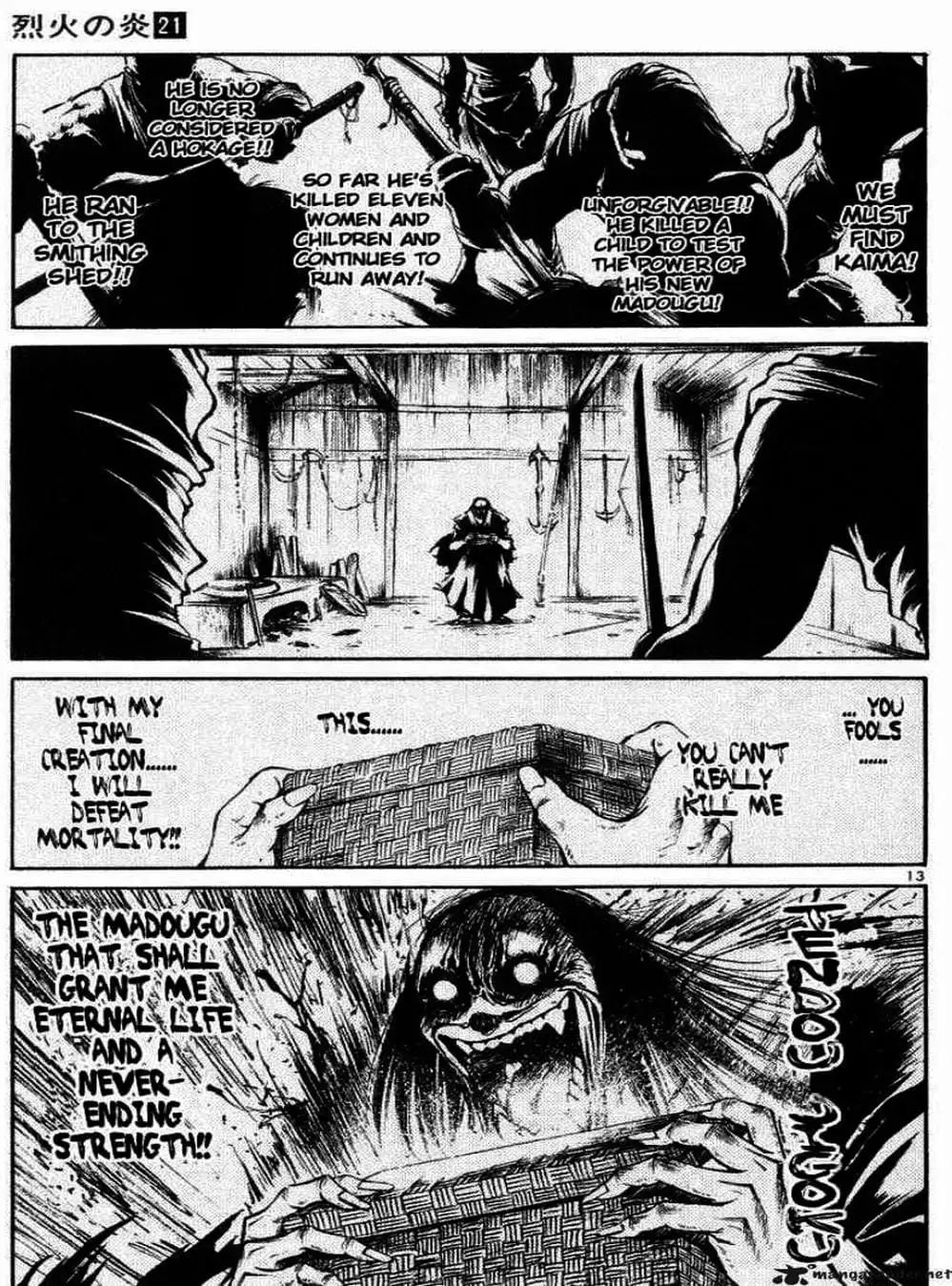 Truyện Tranh Ngọn Lửa Recca - Flame Of Recca trang 9