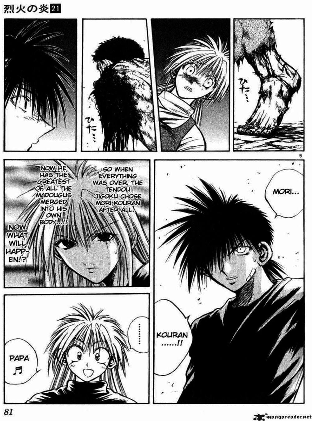 Truyện Tranh Ngọn Lửa Recca - Flame Of Recca trang 9