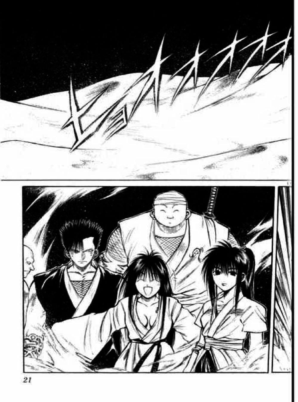 Truyện Tranh Ngọn Lửa Recca - Flame Of Recca trang 9