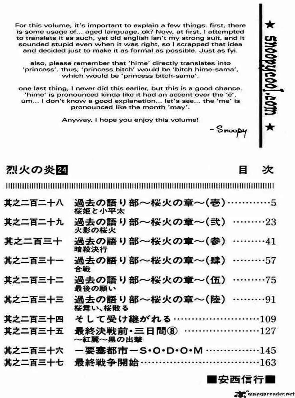 Truyện Tranh Ngọn Lửa Recca - Flame Of Recca trang 9