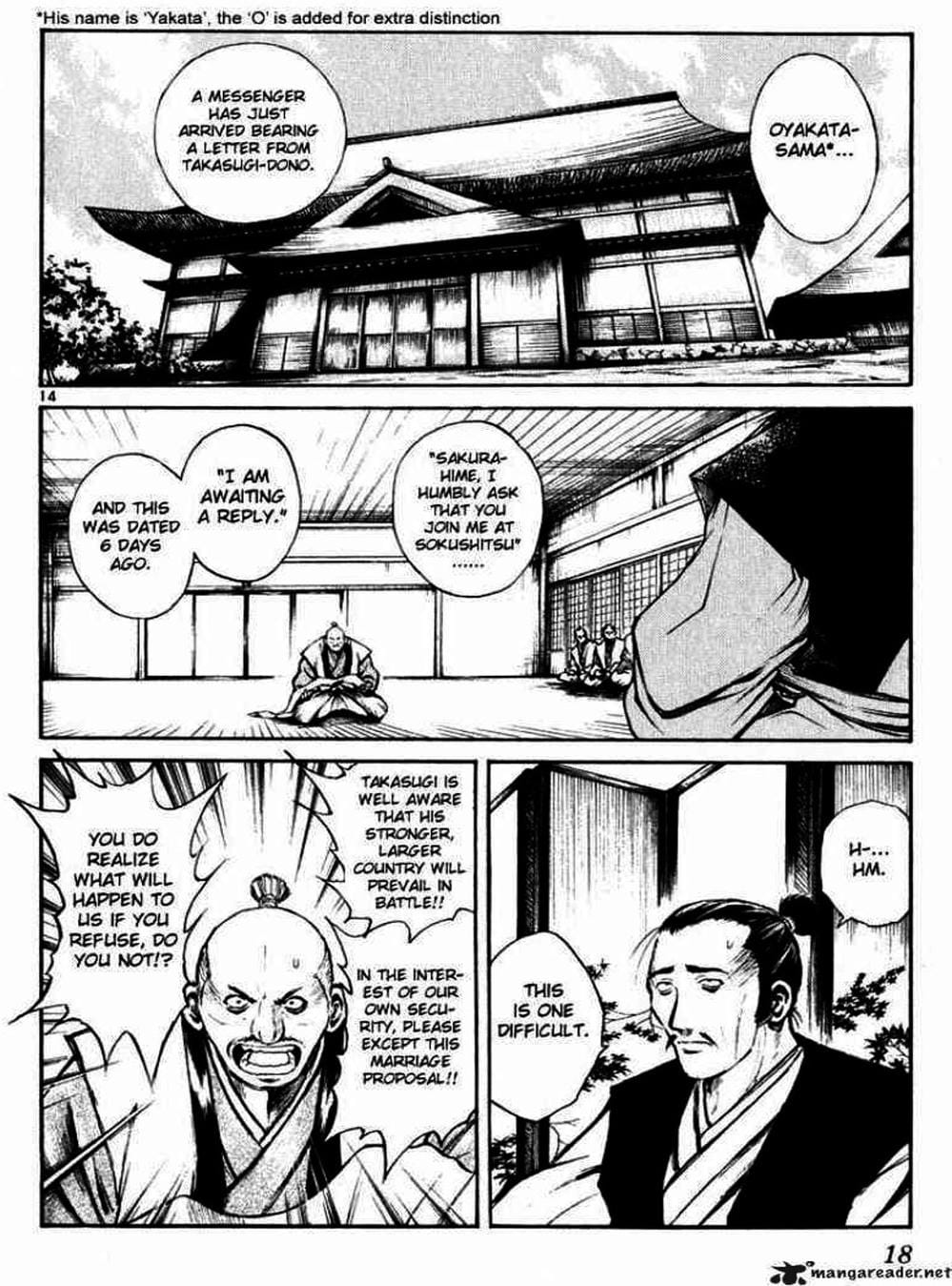 Truyện Tranh Ngọn Lửa Recca - Flame Of Recca trang 9