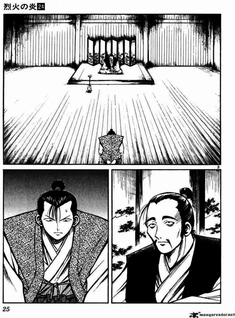 Truyện Tranh Ngọn Lửa Recca - Flame Of Recca trang 9