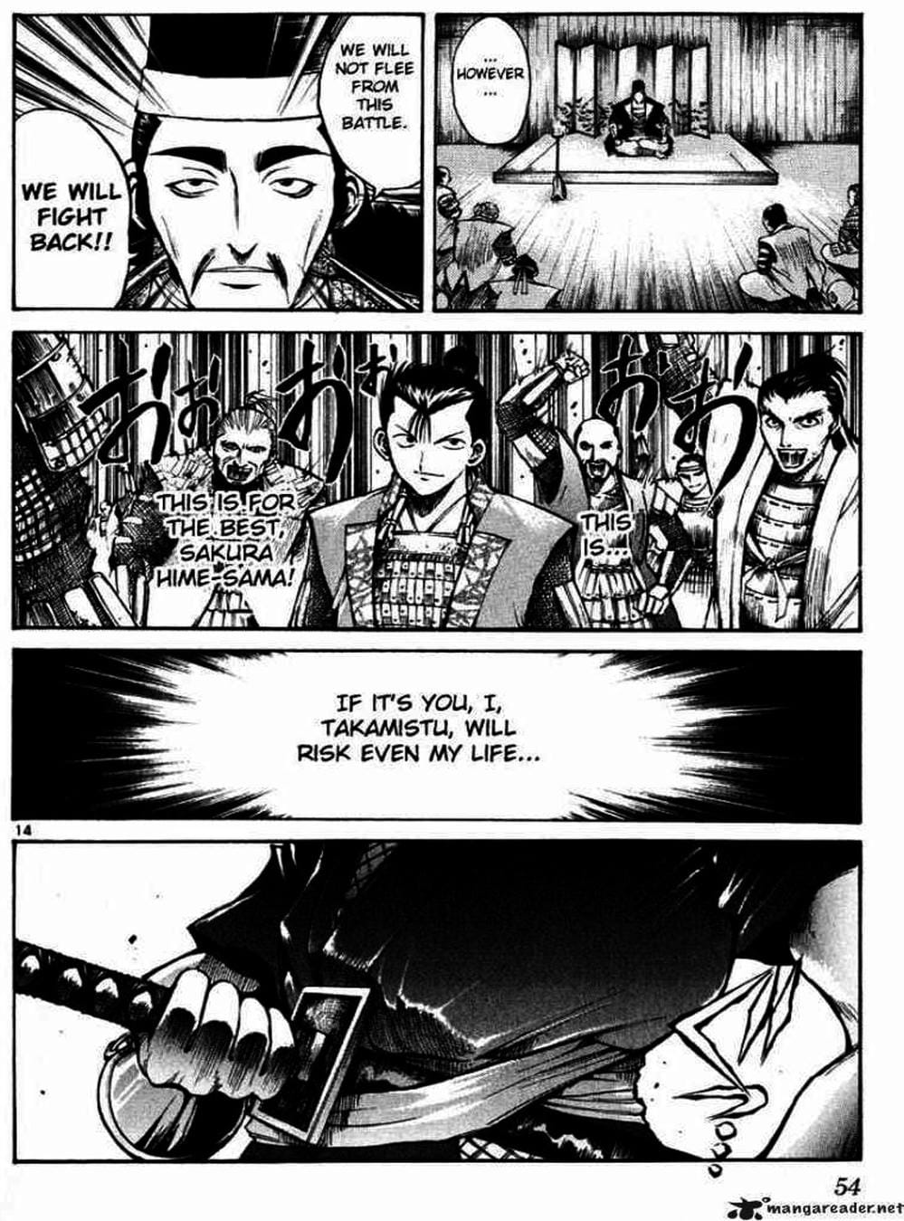 Truyện Tranh Ngọn Lửa Recca - Flame Of Recca trang 9