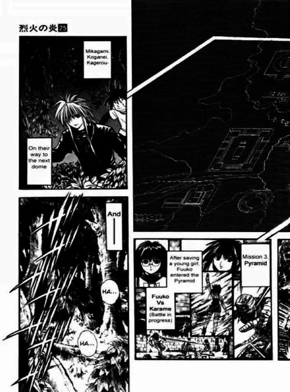 Truyện Tranh Ngọn Lửa Recca - Flame Of Recca trang 9