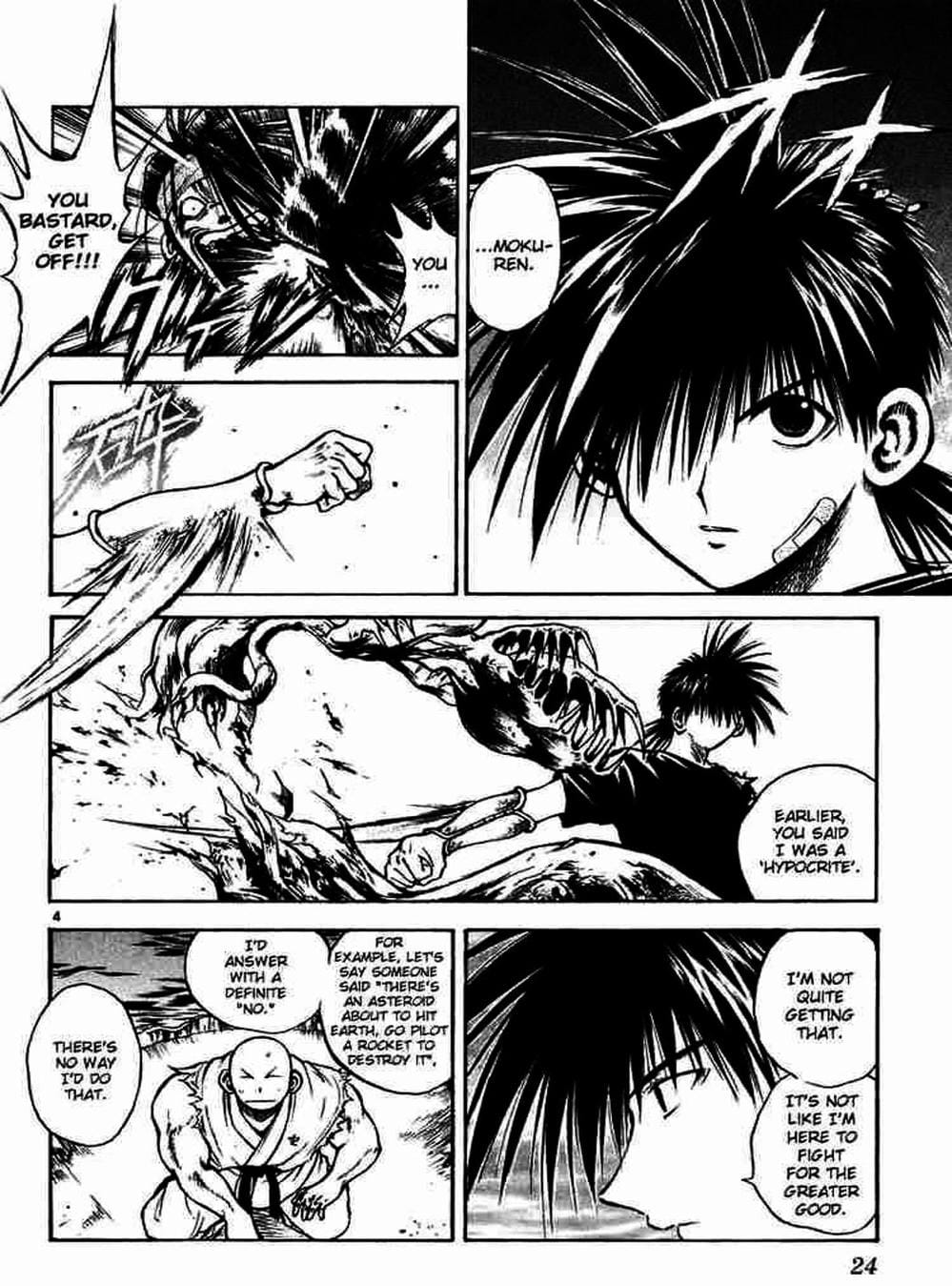 Truyện Tranh Ngọn Lửa Recca - Flame Of Recca trang 9