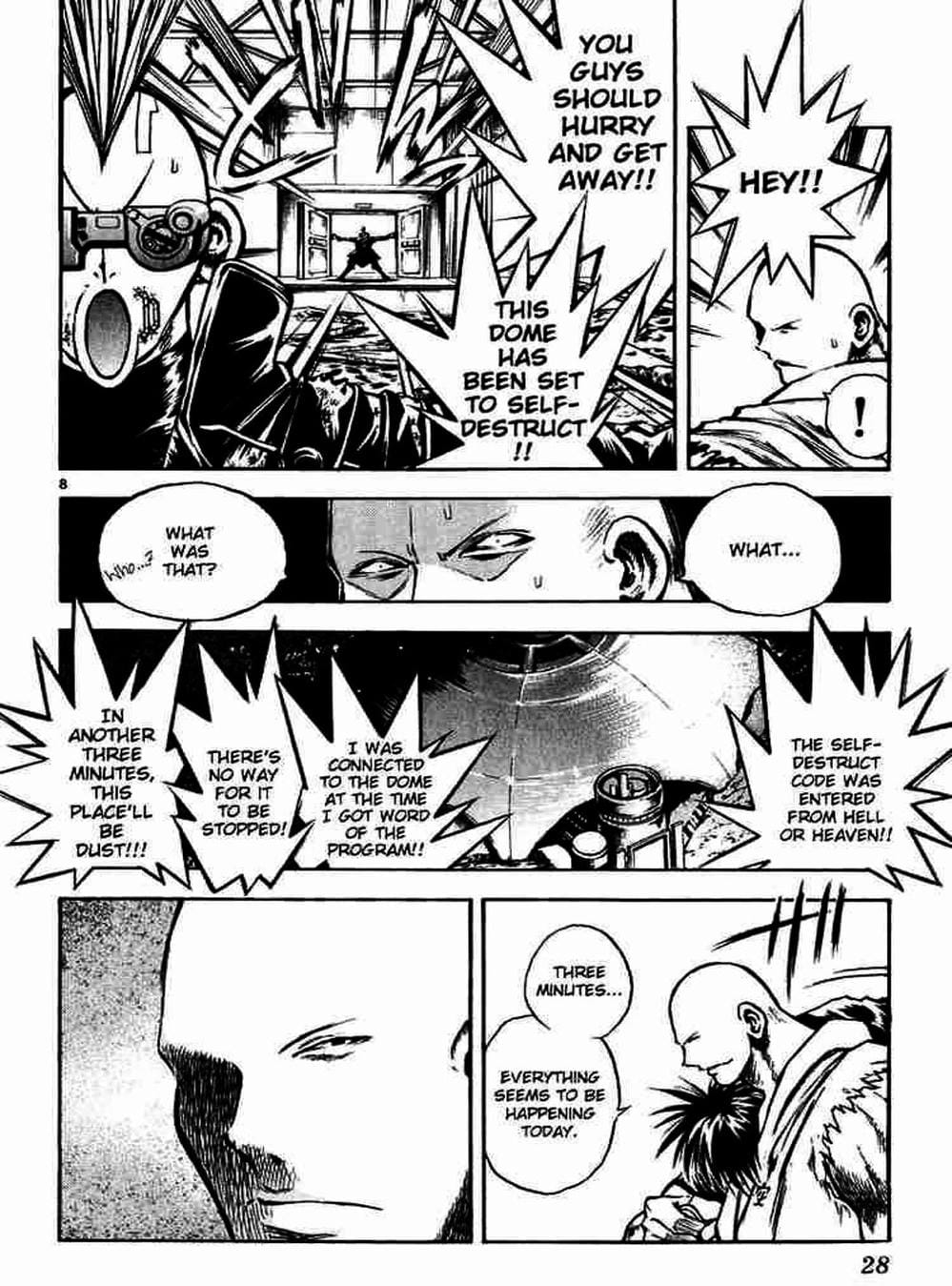 Truyện Tranh Ngọn Lửa Recca - Flame Of Recca trang 9