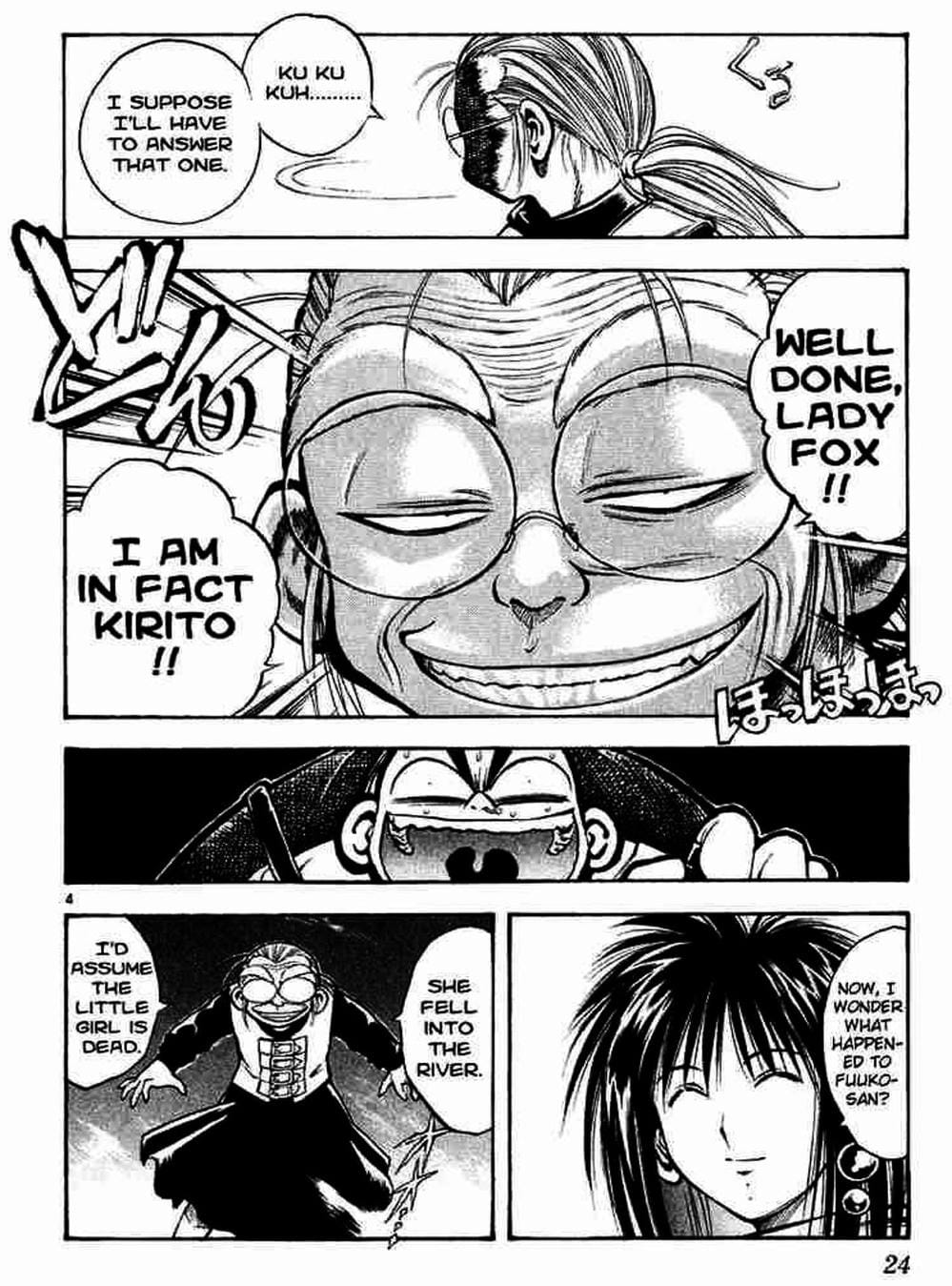 Truyện Tranh Ngọn Lửa Recca - Flame Of Recca trang 9