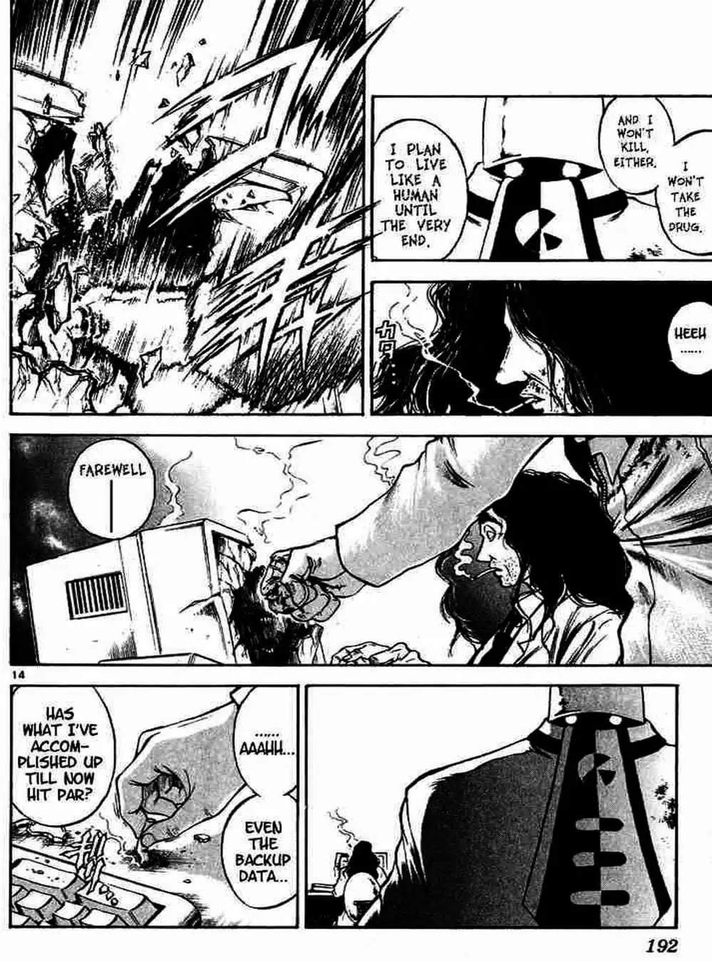 Truyện Tranh Ngọn Lửa Recca - Flame Of Recca trang 9