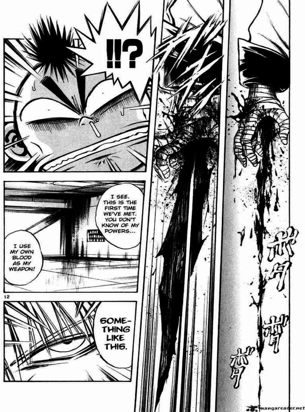 Truyện Tranh Ngọn Lửa Recca - Flame Of Recca trang 9