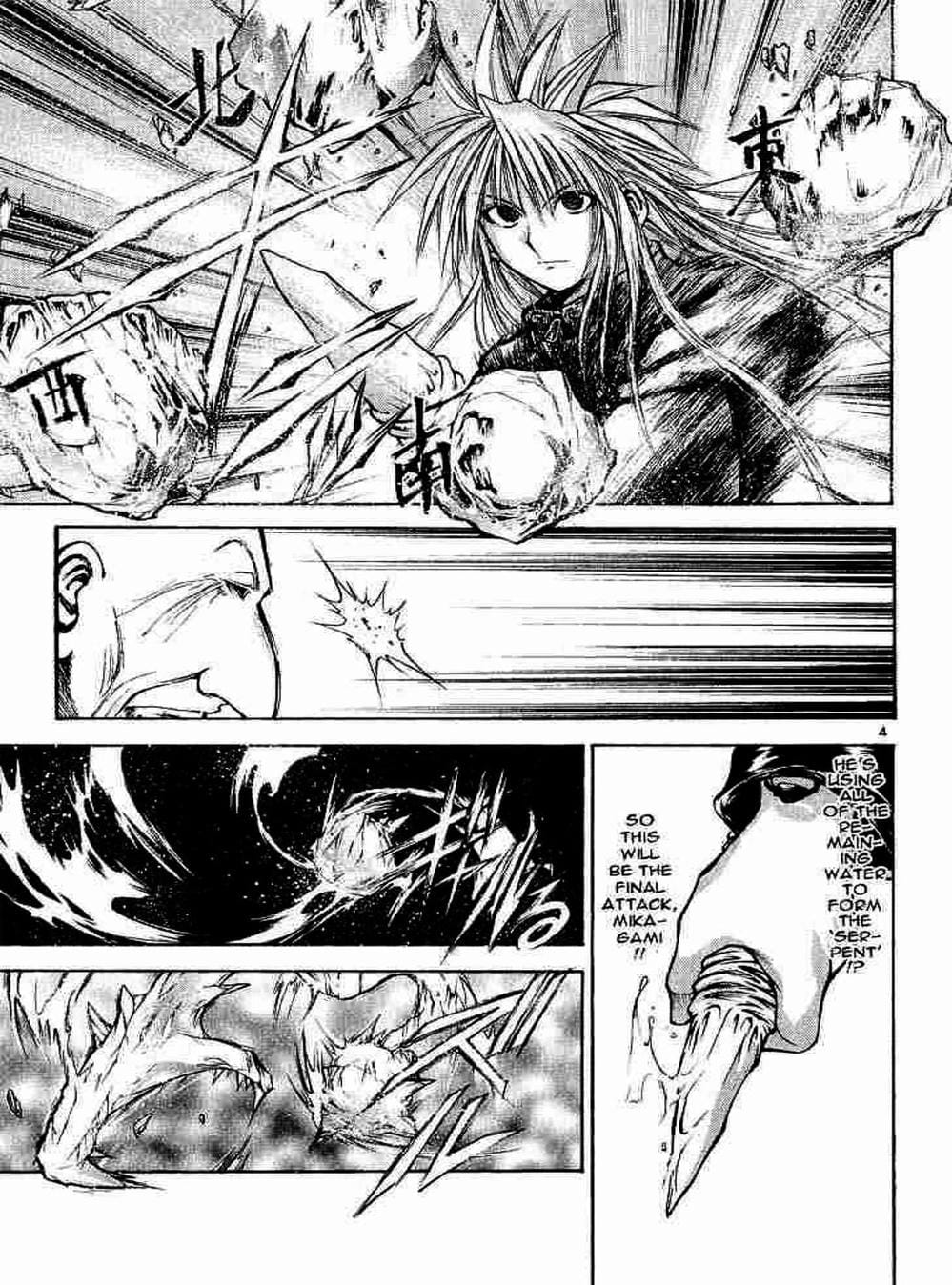 Truyện Tranh Ngọn Lửa Recca - Flame Of Recca trang 9