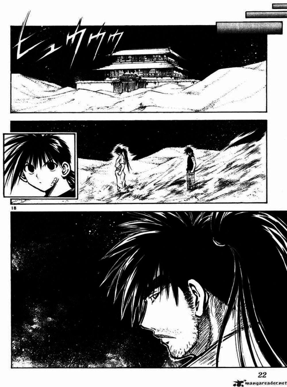 Truyện Tranh Ngọn Lửa Recca - Flame Of Recca trang 9