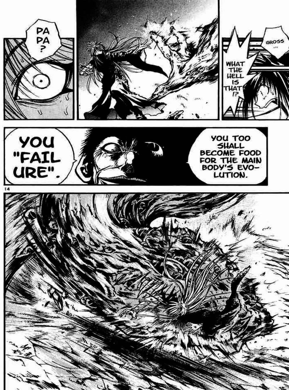 Truyện Tranh Ngọn Lửa Recca - Flame Of Recca trang 9