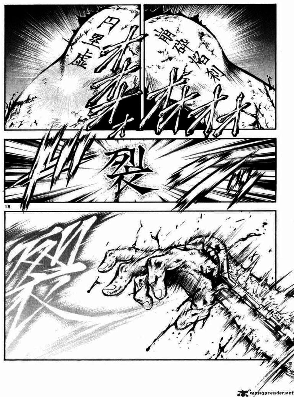 Truyện Tranh Ngọn Lửa Recca - Flame Of Recca trang 9