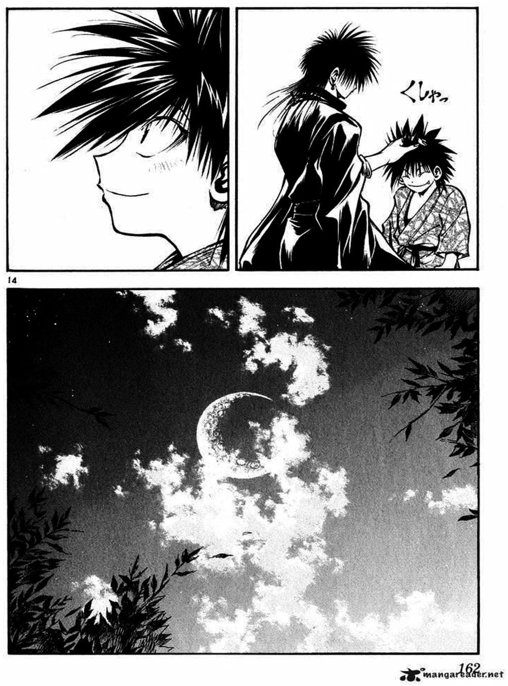 Truyện Tranh Ngọn Lửa Recca - Flame Of Recca trang 9