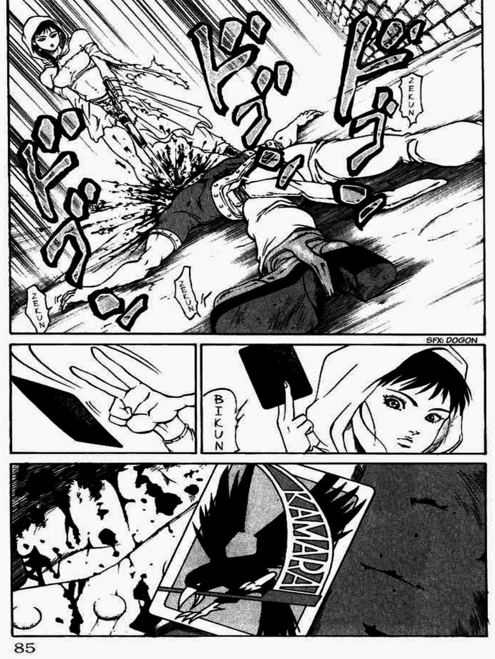 Truyện Tranh Vua Trên Biển - Full Ahead Coco trang 4