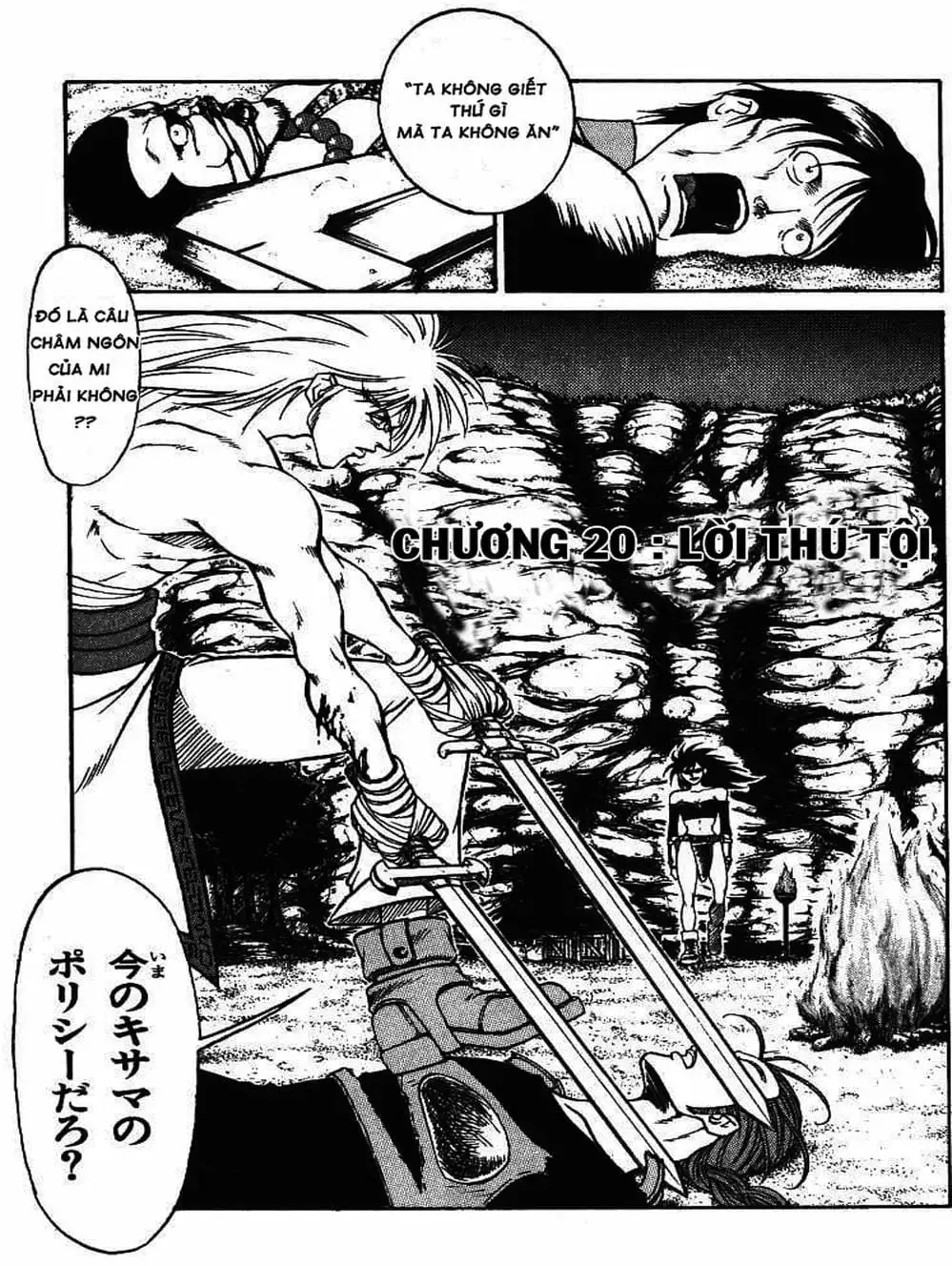 Truyện Tranh Vua Trên Biển - Full Ahead Coco trang 4