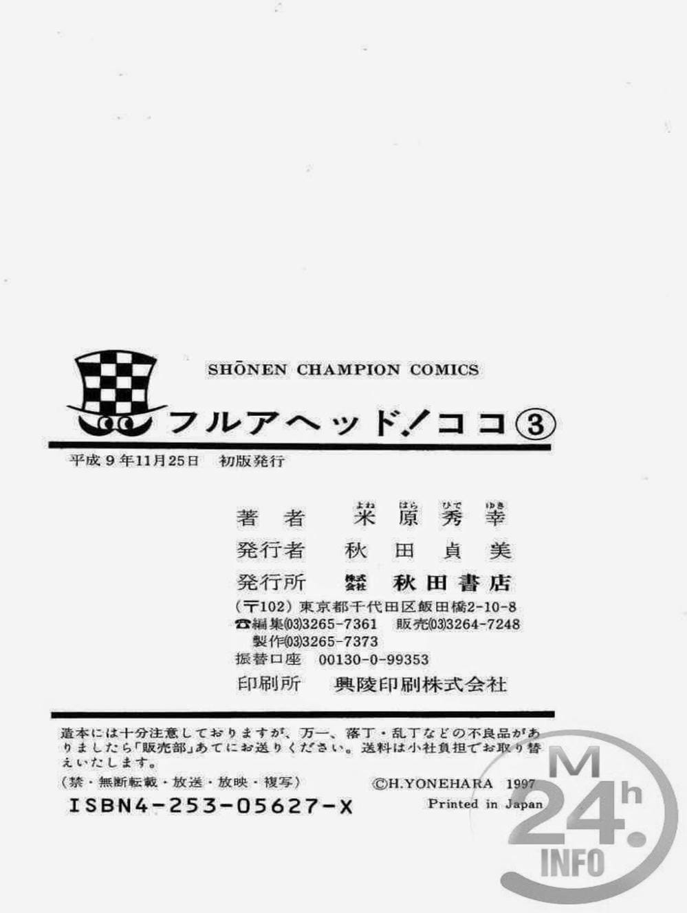 Truyện Tranh Vua Trên Biển - Full Ahead Coco trang 4