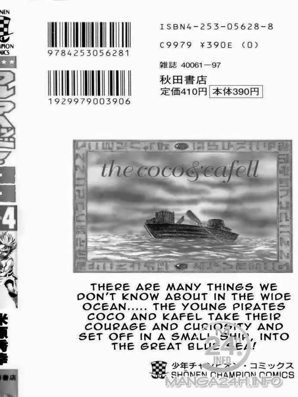 Truyện Tranh Vua Trên Biển - Full Ahead Coco trang 4