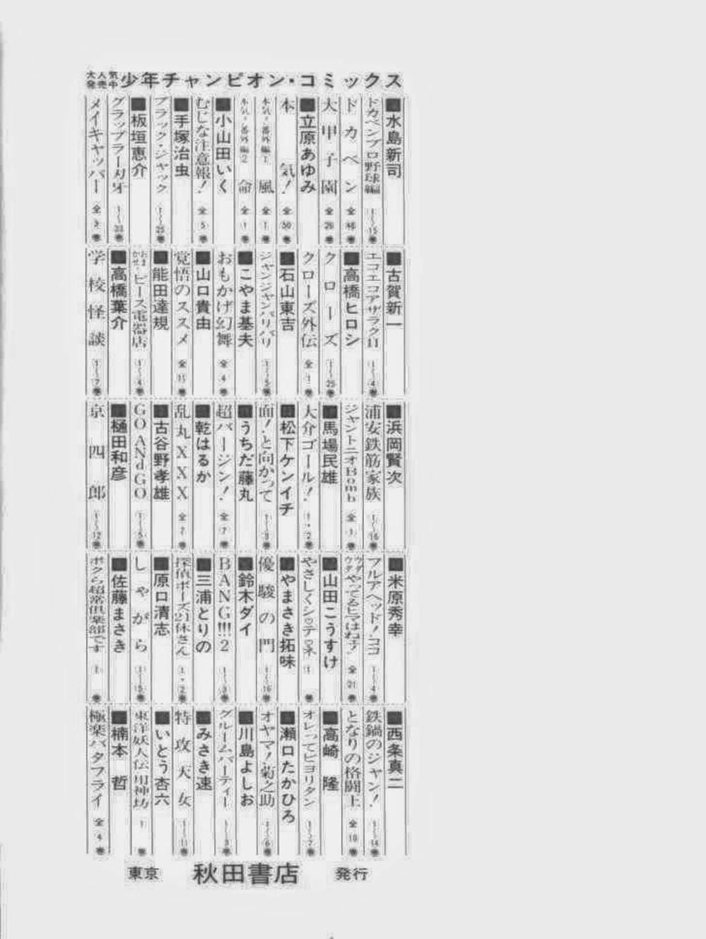 Truyện Tranh Vua Trên Biển - Full Ahead Coco trang 4