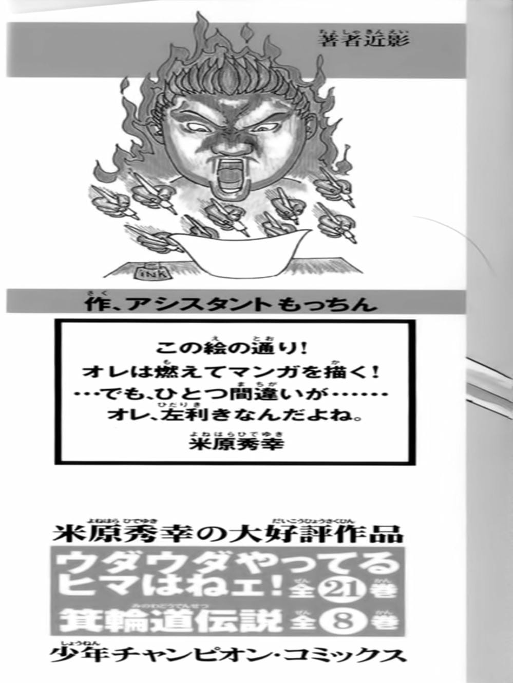 Truyện Tranh Vua Trên Biển - Full Ahead Coco trang 4