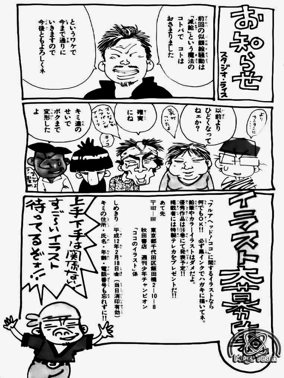 Truyện Tranh Vua Trên Biển - Full Ahead Coco trang 4