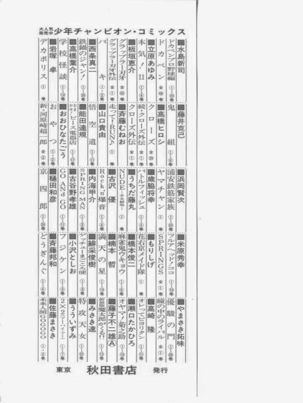 Truyện Tranh Vua Trên Biển - Full Ahead Coco trang 4