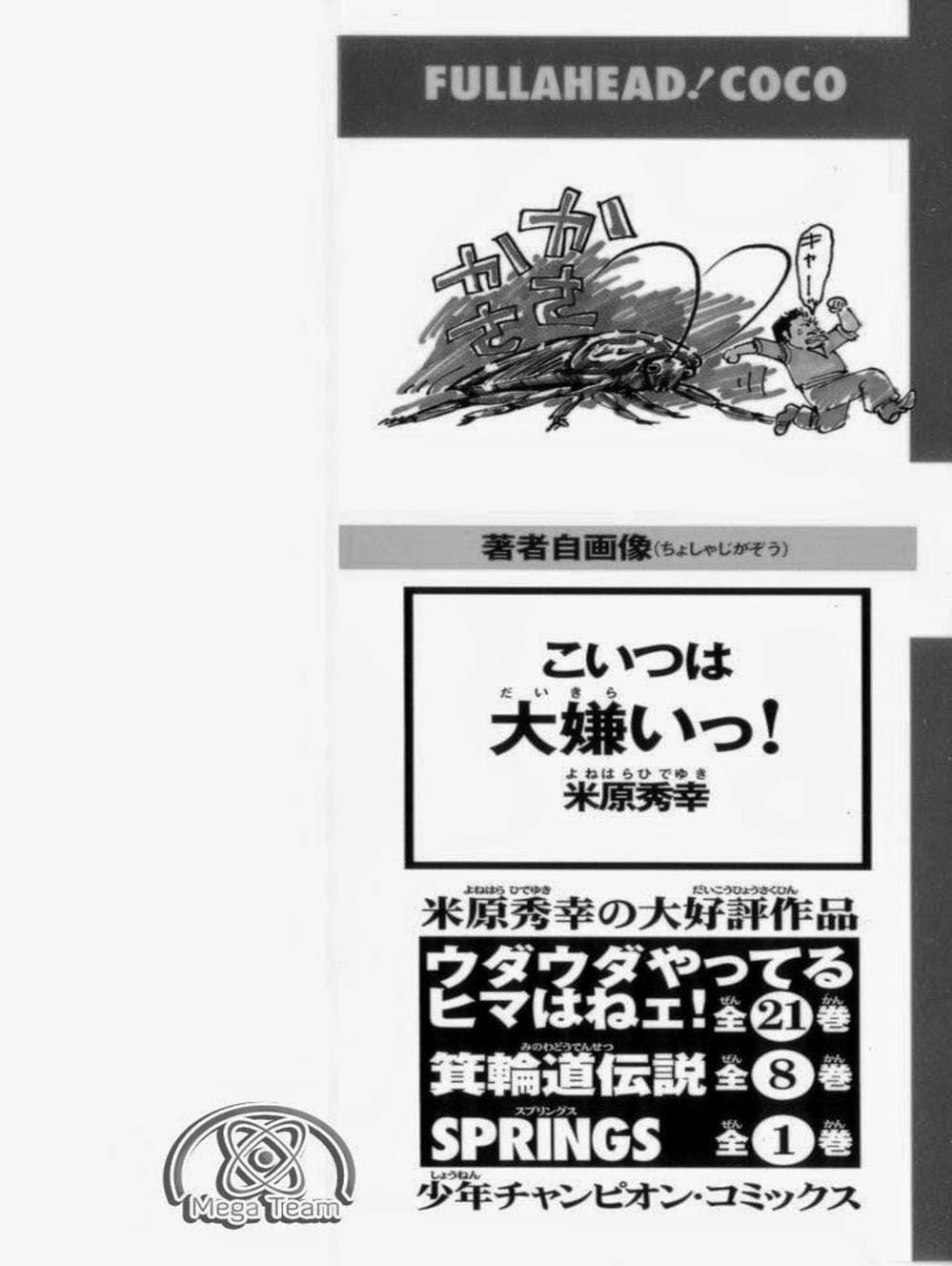 Truyện Tranh Vua Trên Biển - Full Ahead Coco trang 4