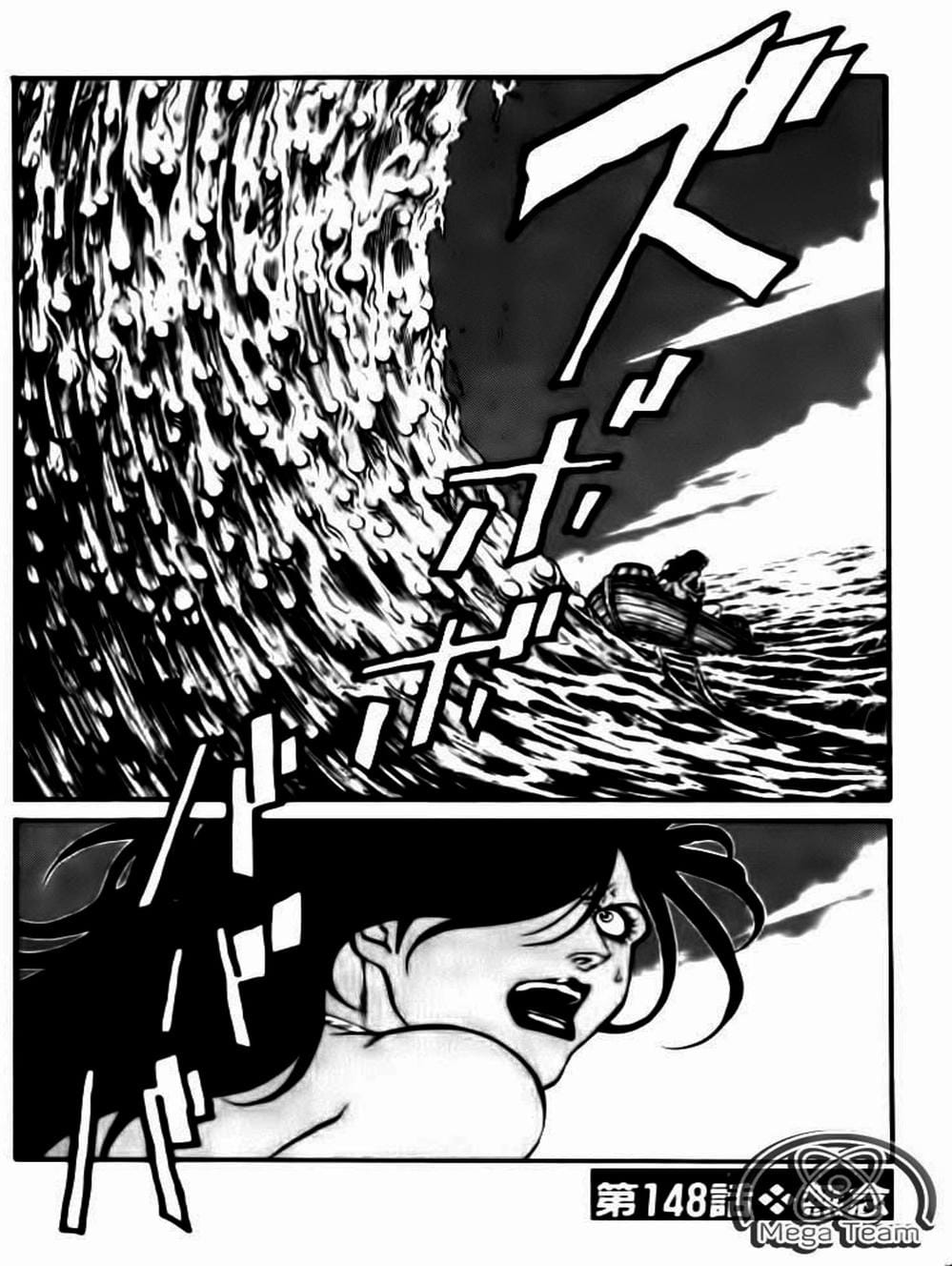 Truyện Tranh Vua Trên Biển - Full Ahead Coco trang 4