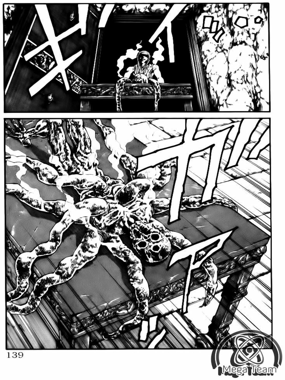 Truyện Tranh Vua Trên Biển - Full Ahead Coco trang 4