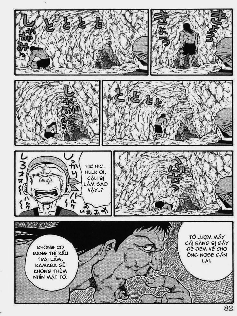 Truyện Tranh Vua Trên Biển - Full Ahead Coco trang 4