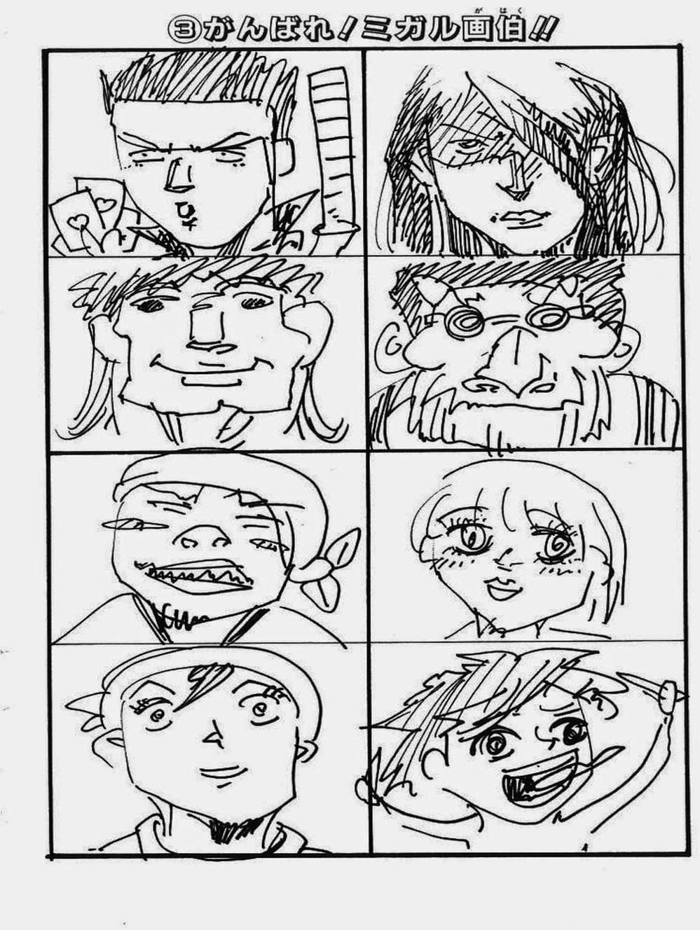 Truyện Tranh Vua Trên Biển - Full Ahead Coco trang 4