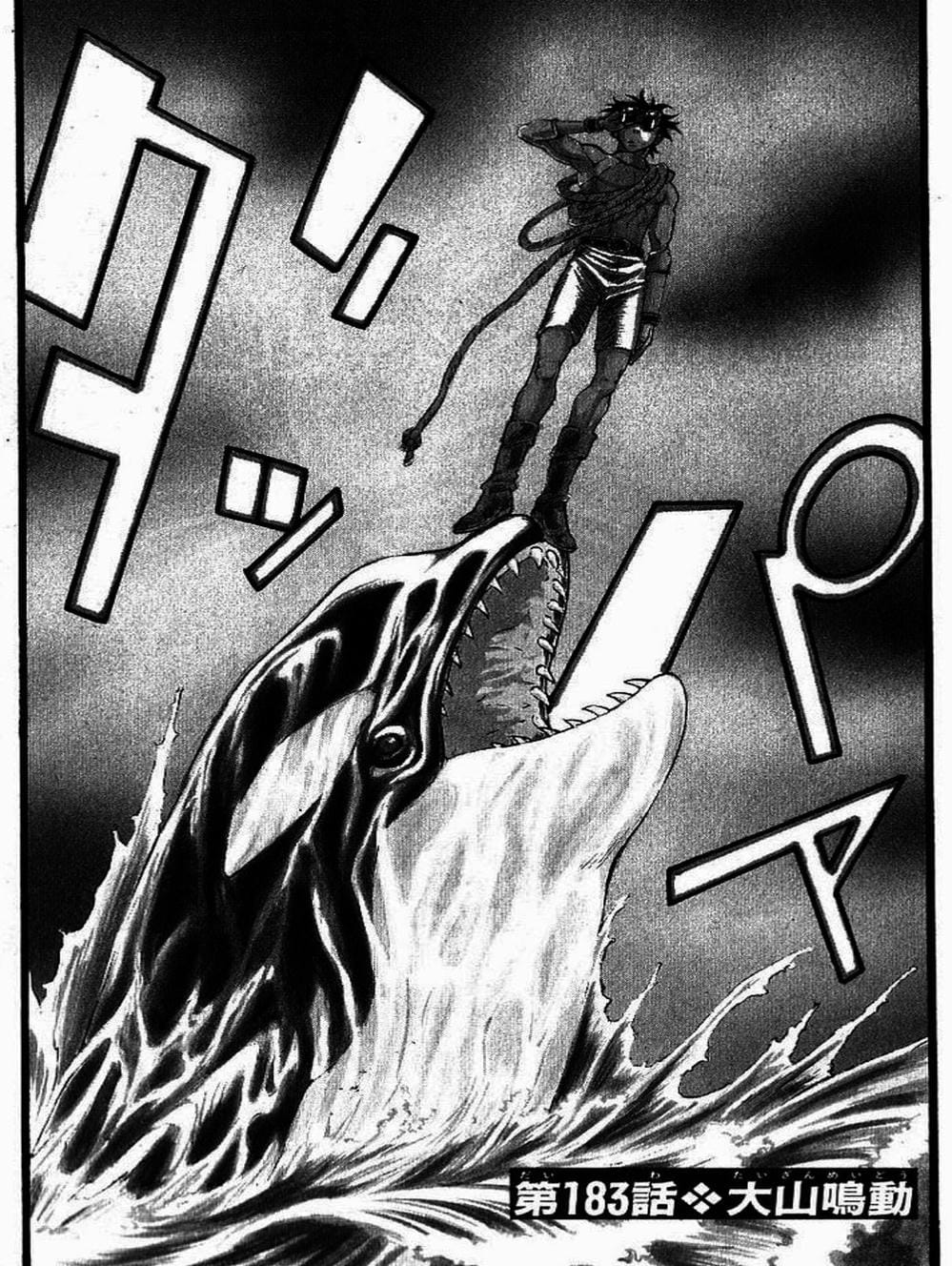 Truyện Tranh Vua Trên Biển - Full Ahead Coco trang 4