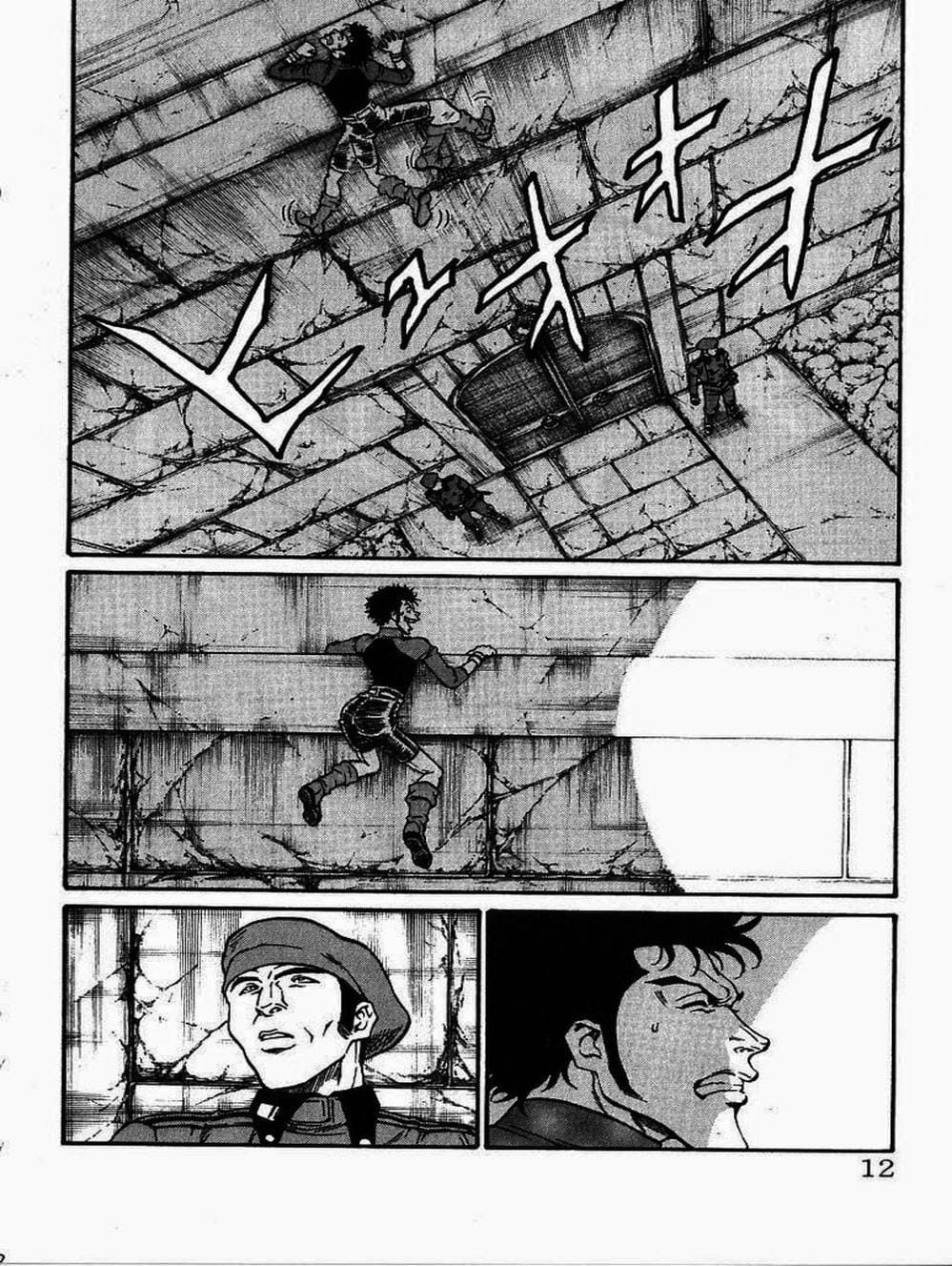 Truyện Tranh Vua Trên Biển - Full Ahead Coco trang 4