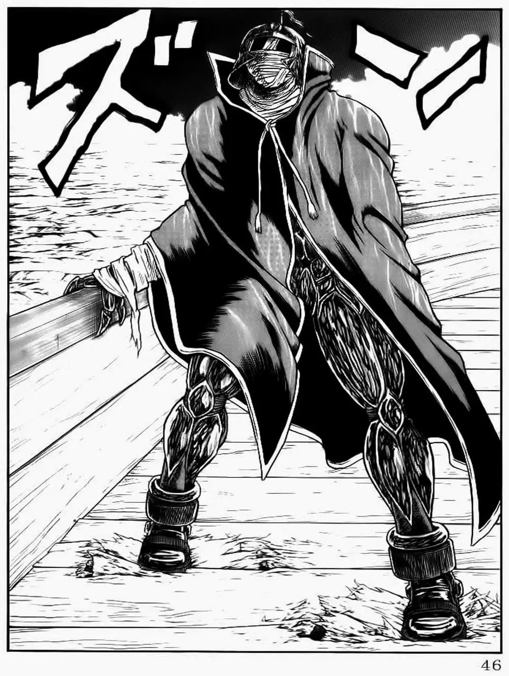 Truyện Tranh Vua Trên Biển - Full Ahead Coco trang 4