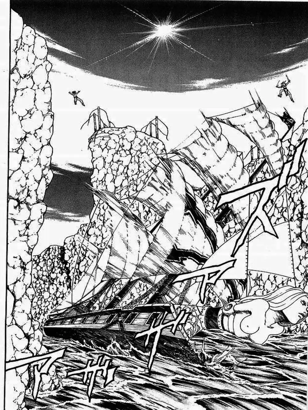 Truyện Tranh Vua Trên Biển - Full Ahead Coco trang 4