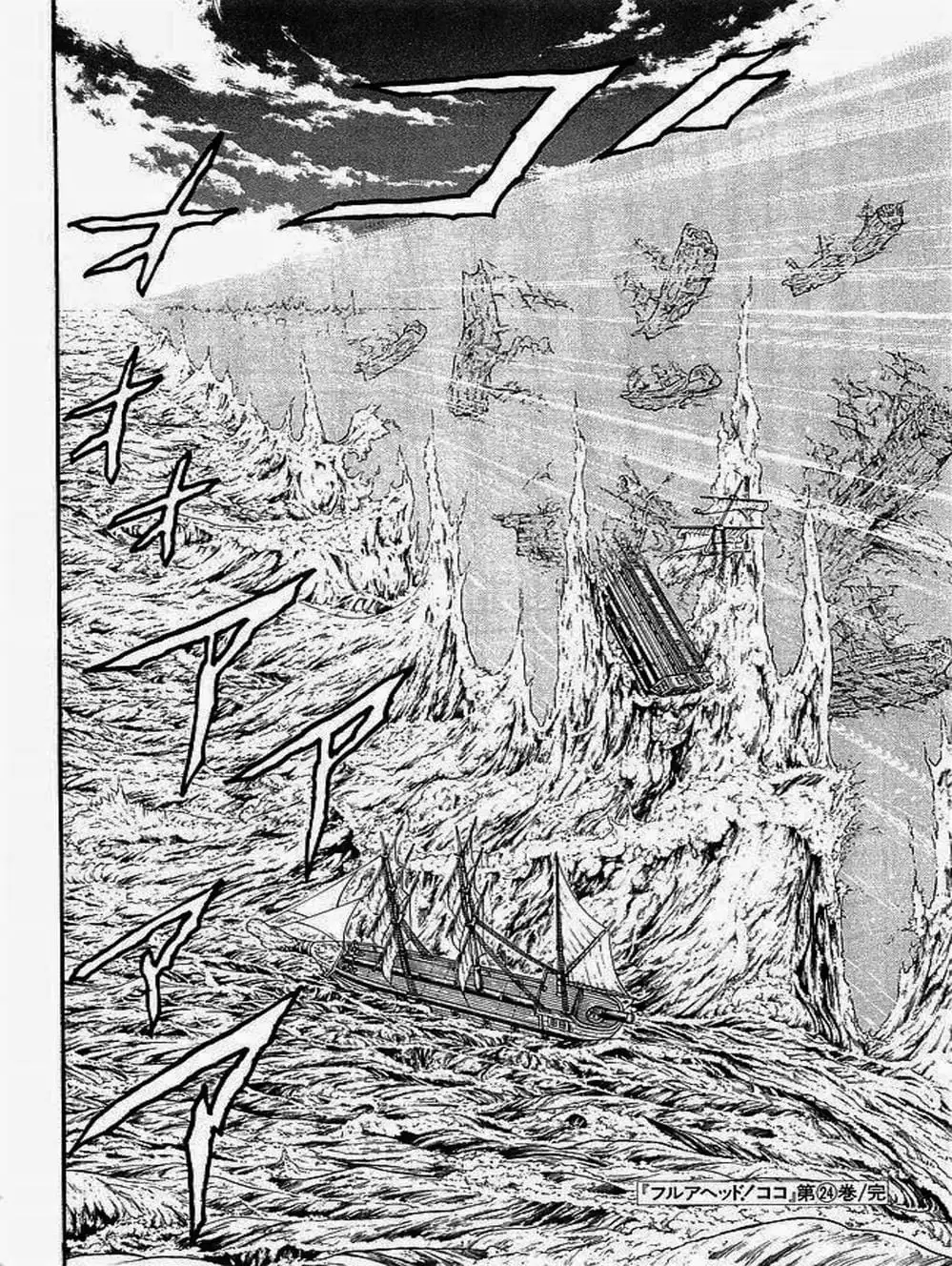 Truyện Tranh Vua Trên Biển - Full Ahead Coco trang 4