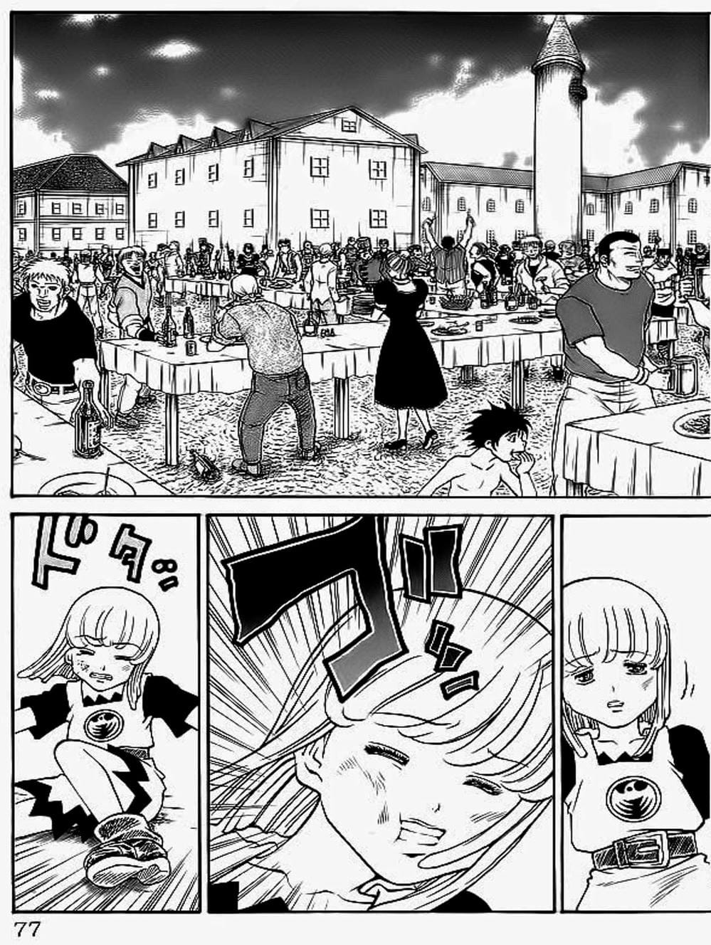 Truyện Tranh Vua Trên Biển - Full Ahead Coco trang 4