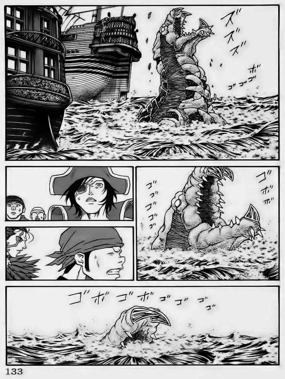 Truyện Tranh Vua Trên Biển - Full Ahead Coco trang 4