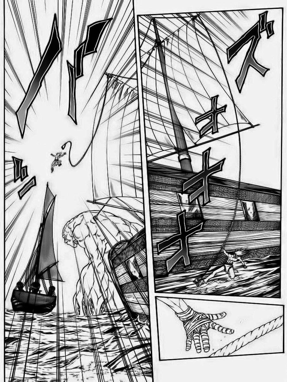 Truyện Tranh Vua Trên Biển - Full Ahead Coco trang 4