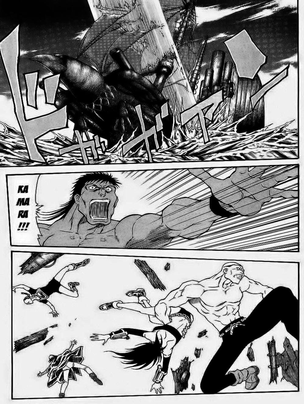 Truyện Tranh Vua Trên Biển - Full Ahead Coco trang 4