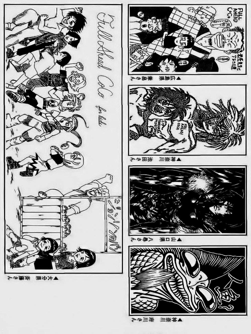 Truyện Tranh Vua Trên Biển - Full Ahead Coco trang 4