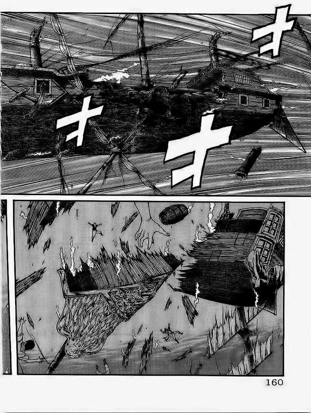 Truyện Tranh Vua Trên Biển - Full Ahead Coco trang 4