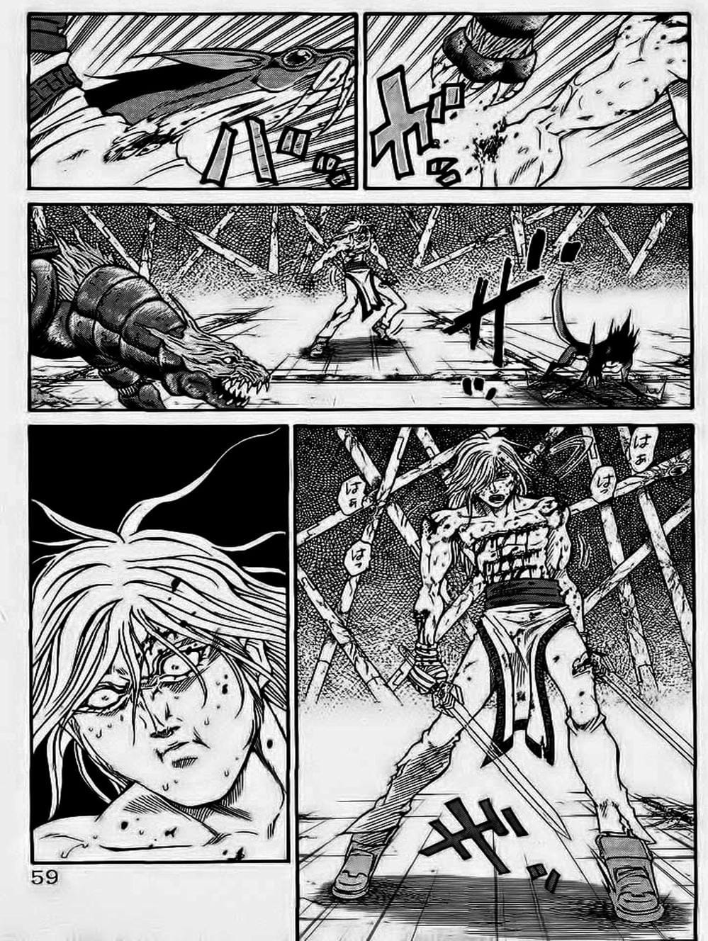 Truyện Tranh Vua Trên Biển - Full Ahead Coco trang 4