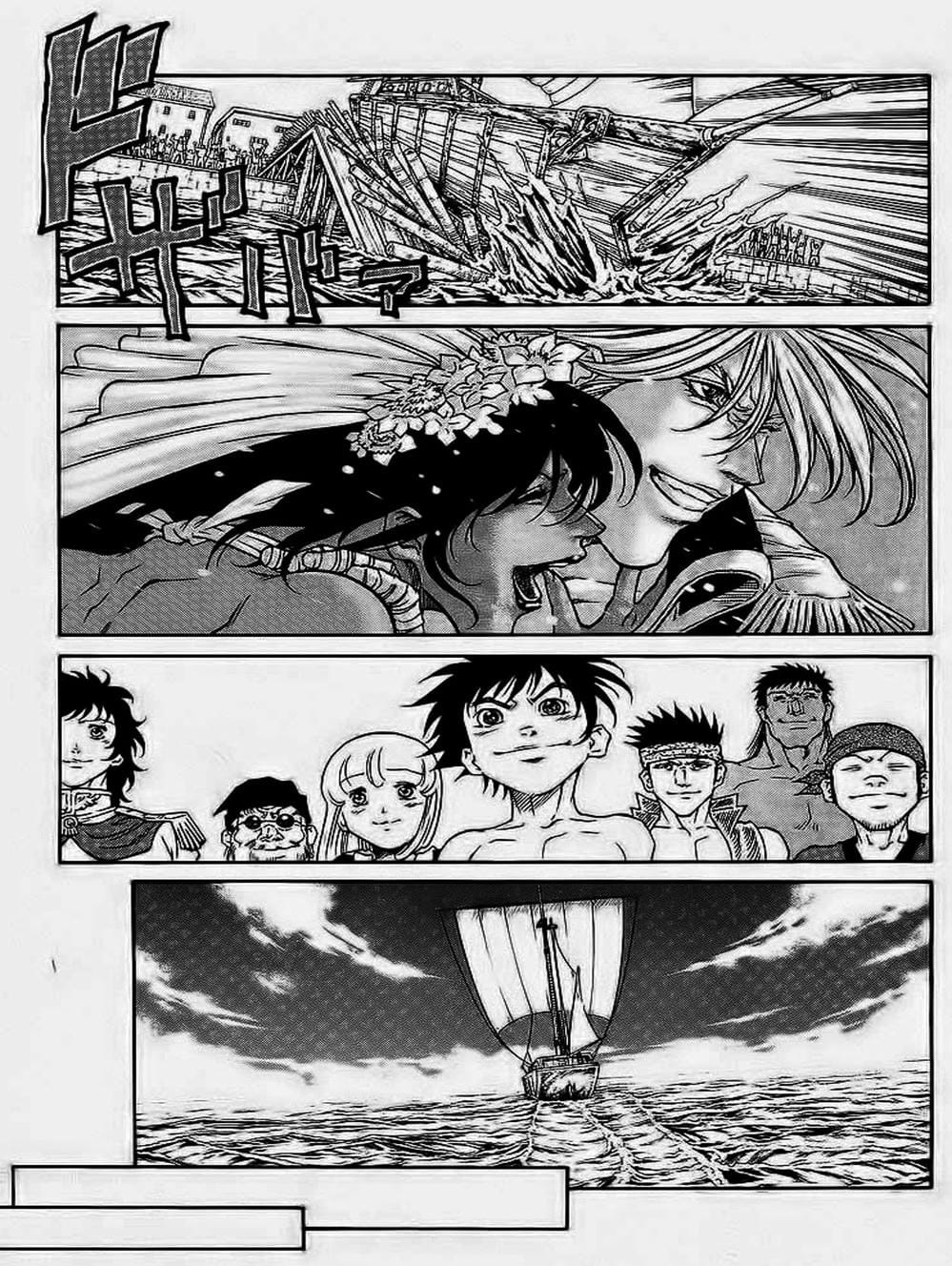 Truyện Tranh Vua Trên Biển - Full Ahead Coco trang 4