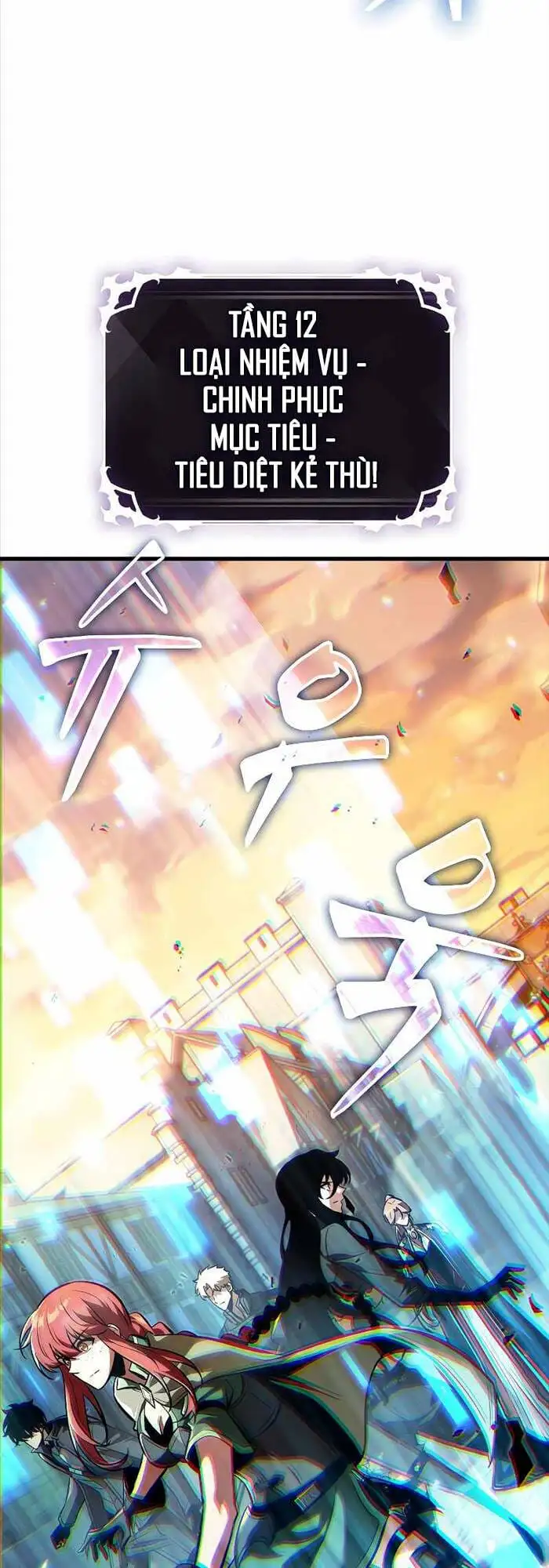 Truyện Tranh Gacha Vô Hạn - Pick Me Up! Infinite Gacha trang 8