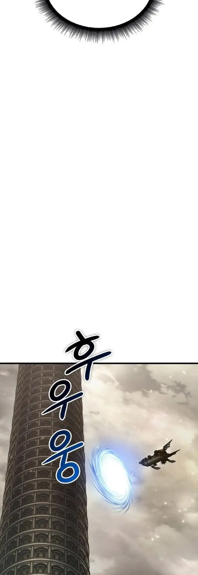 Truyện Tranh Gacha Vô Hạn - Pick Me Up! Infinite Gacha trang 8