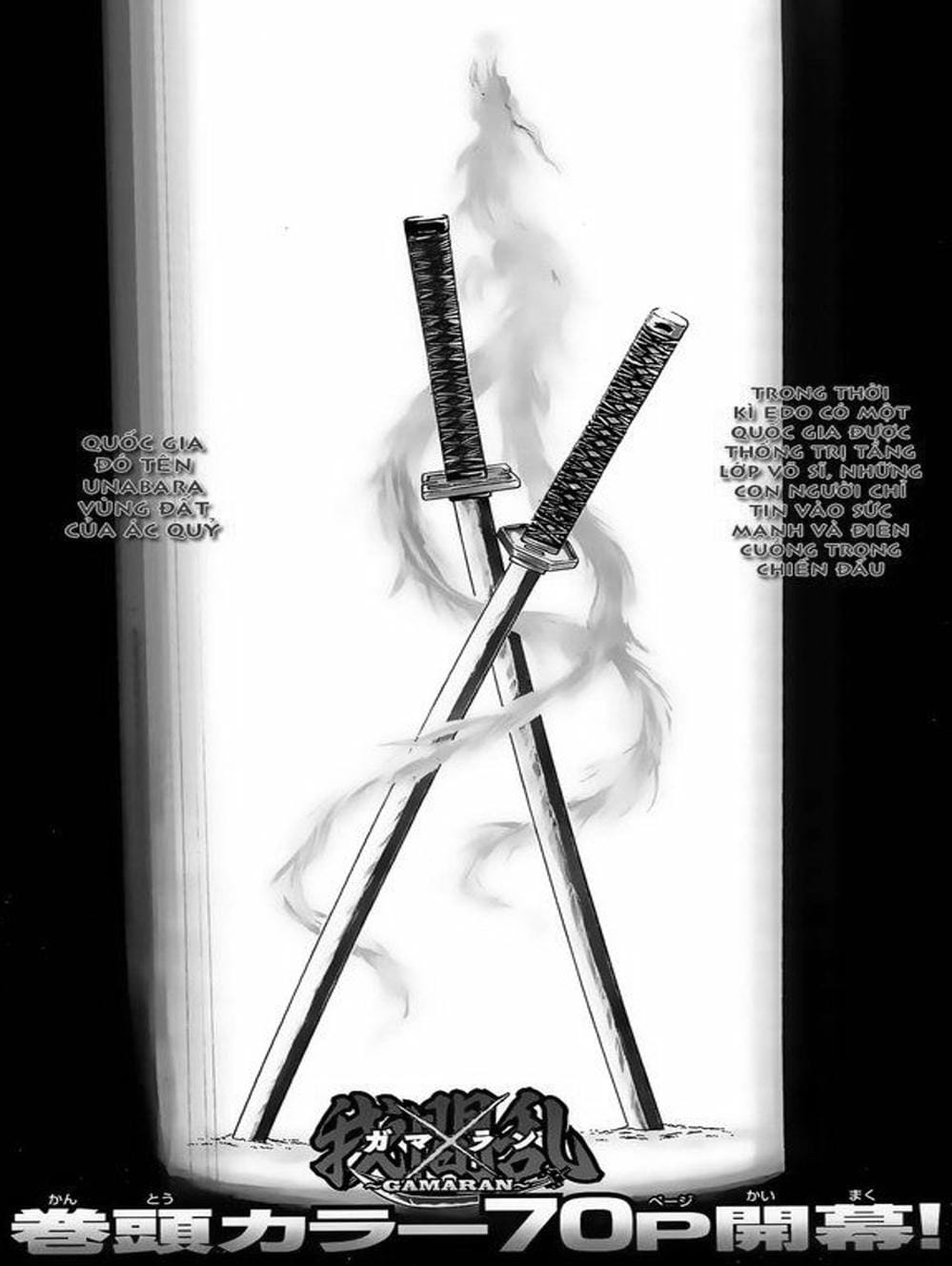 Truyện Tranh Ngã Gian Loạn - Gamaran trang 5